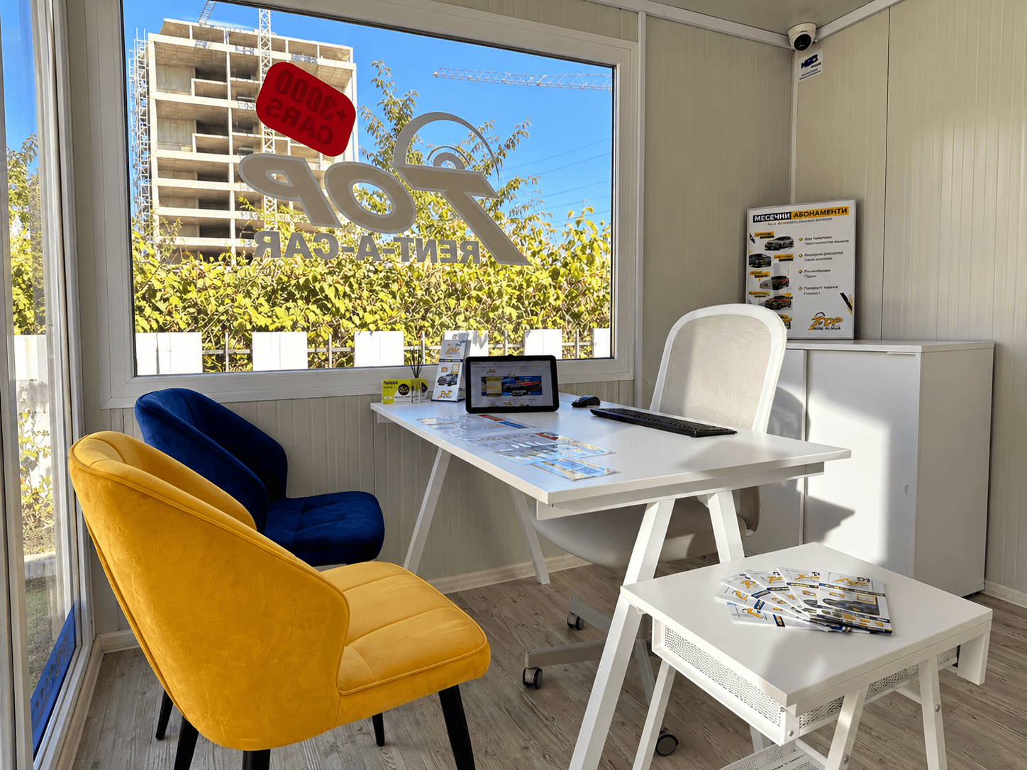 Office image 3