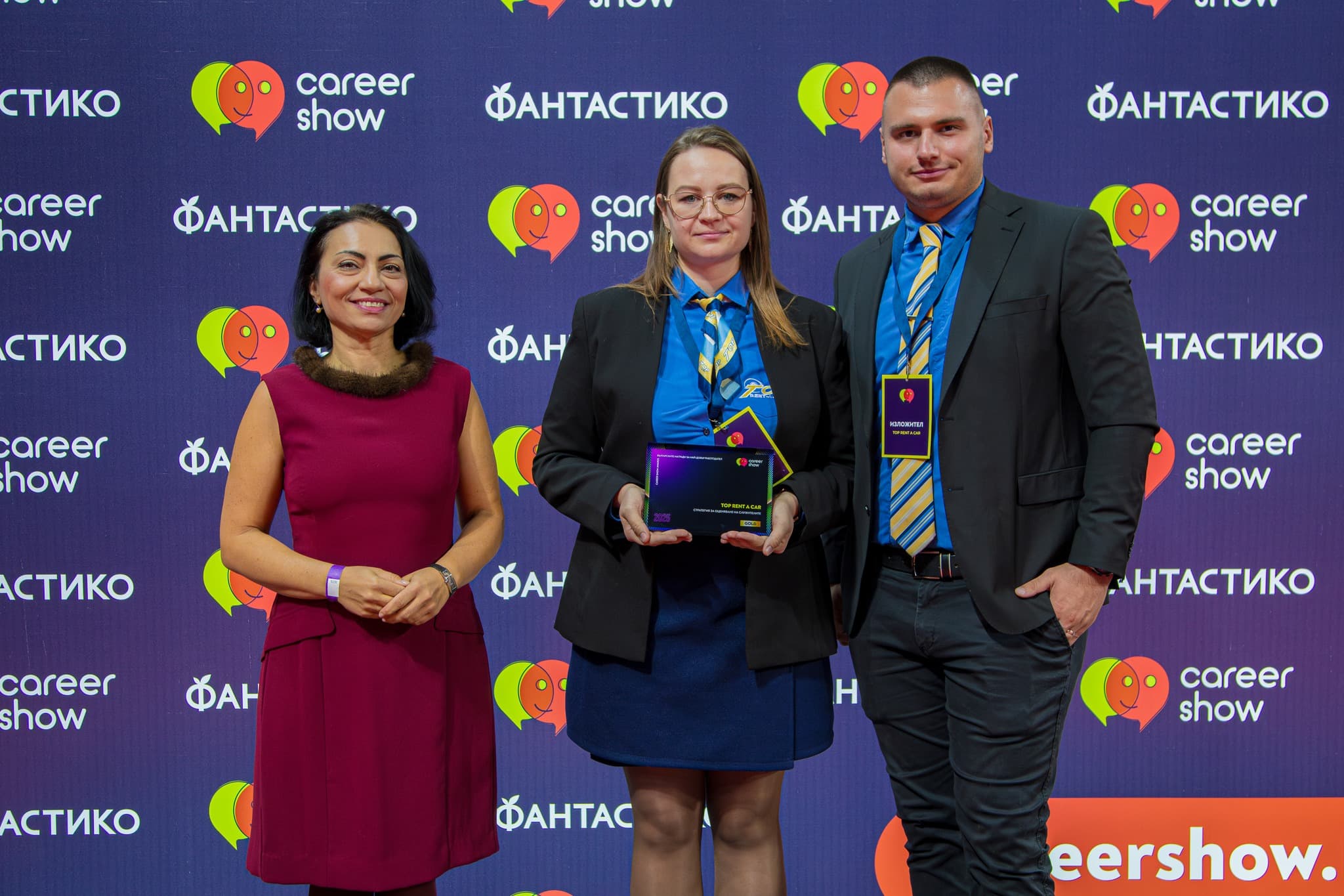 Career Show Awards 2025