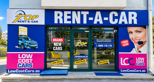Brand New Office in Ruse – Even Closer to Customers in Northern Bulgaria