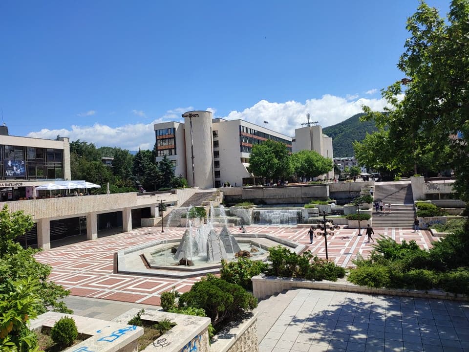 Blagoevgrad Center